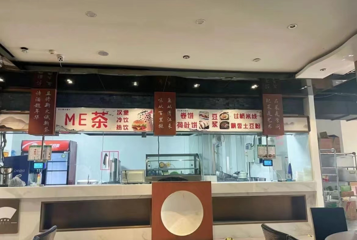 食堂
