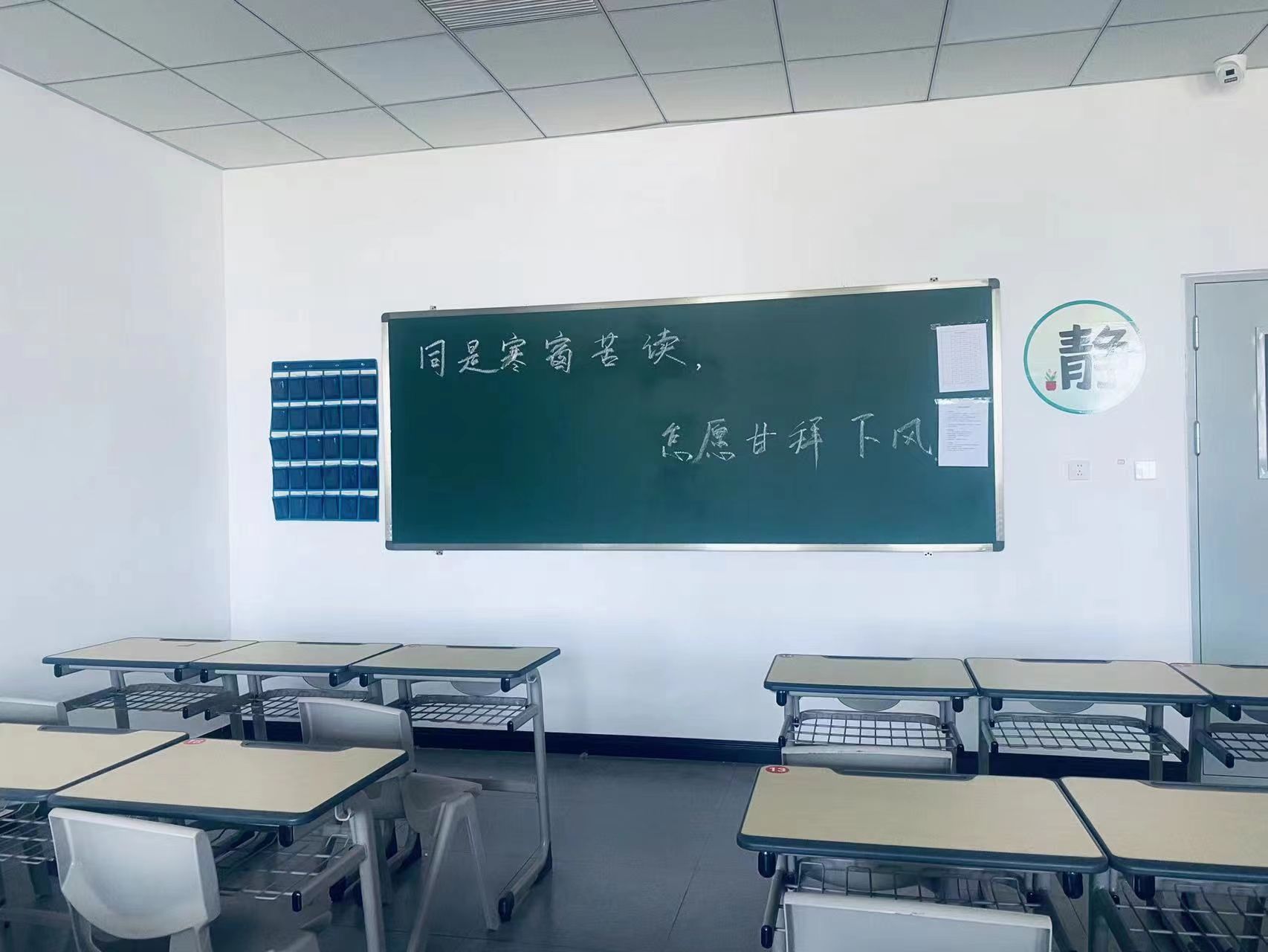 寬敞明亮的教室